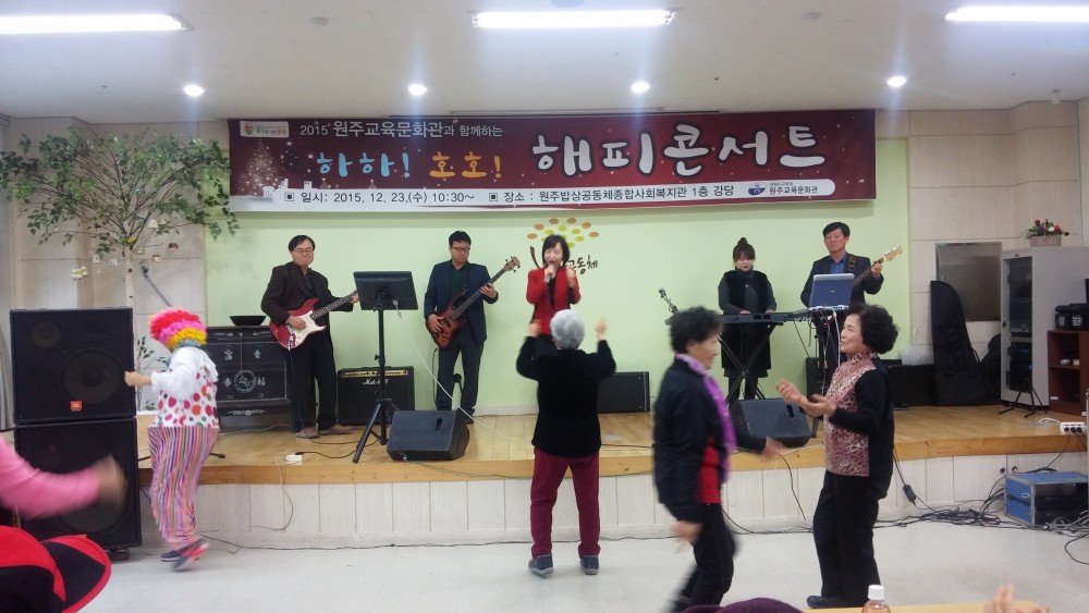 20151223_110910 밴드 노래.jpg