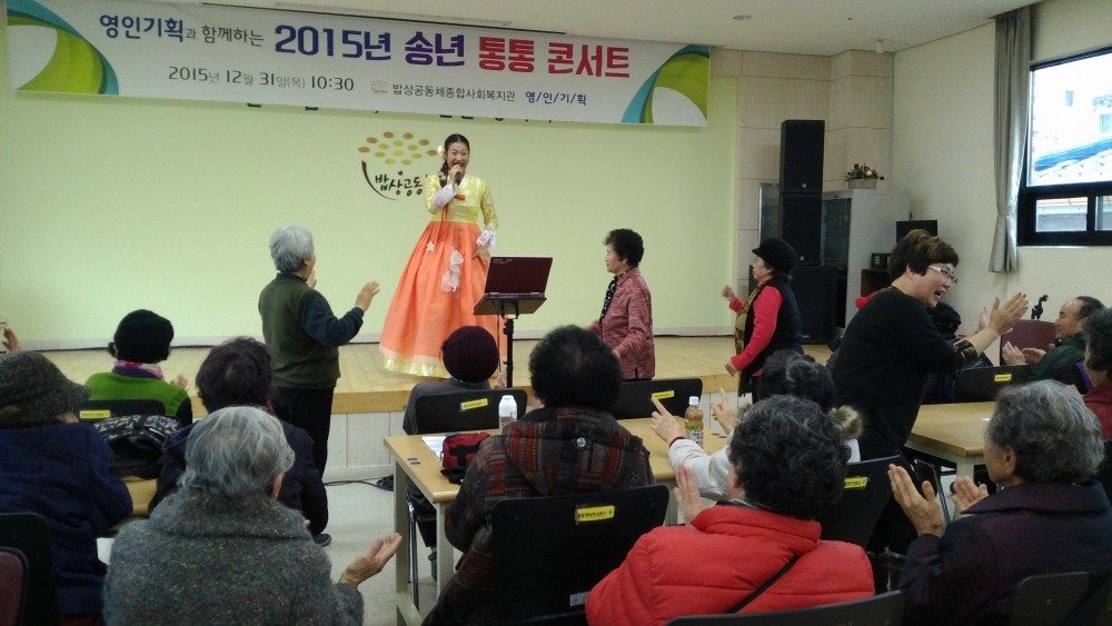 IMG_20151231_115320 가수 김민채.jpg
