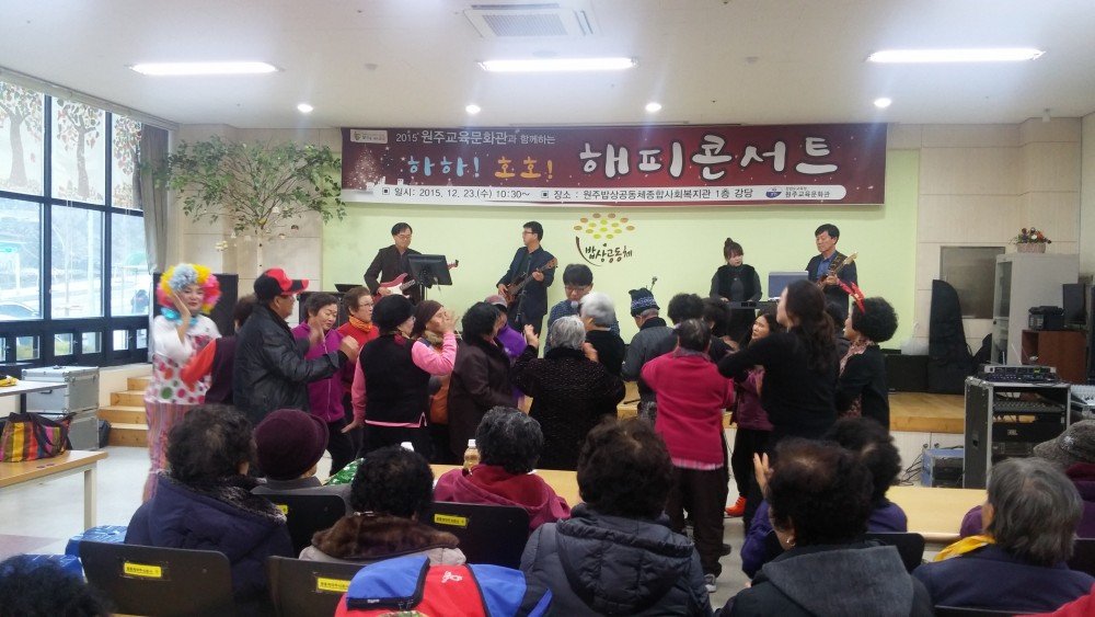 20151223_113824 모두가 즐거운.jpg