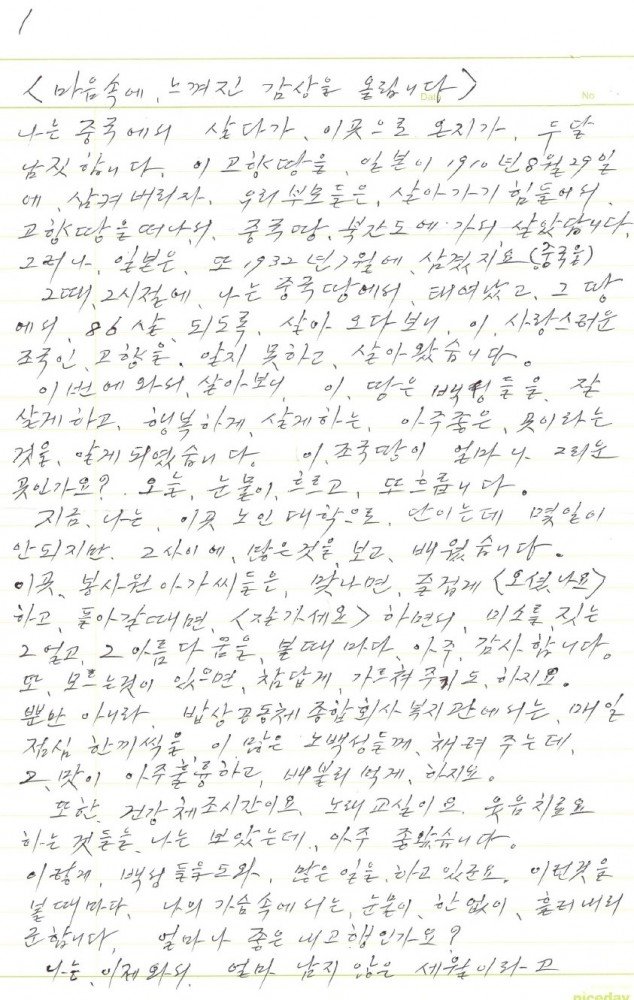편지1.jpg