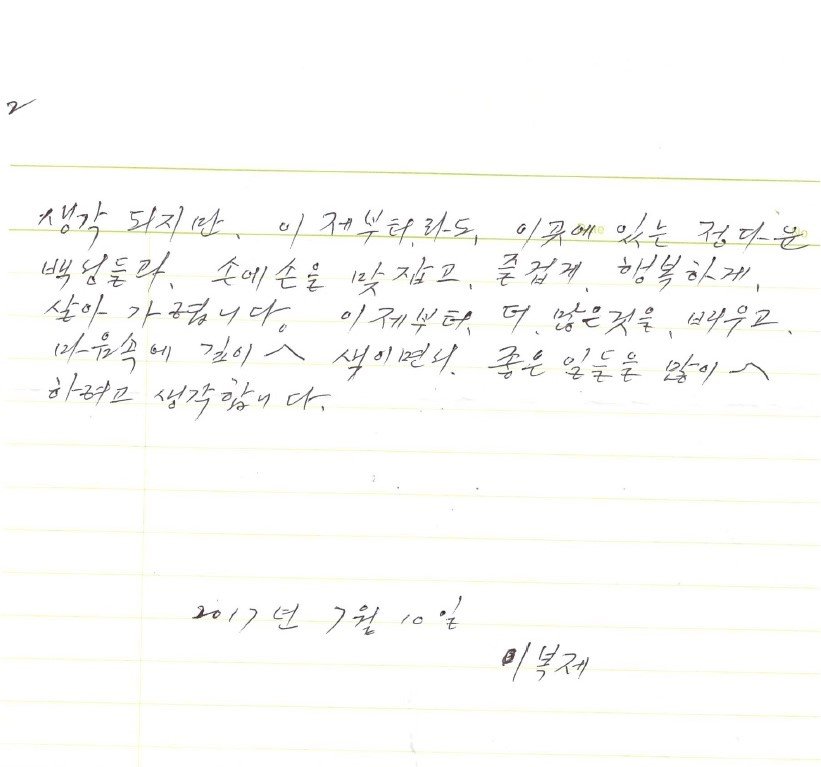 편지2.jpg