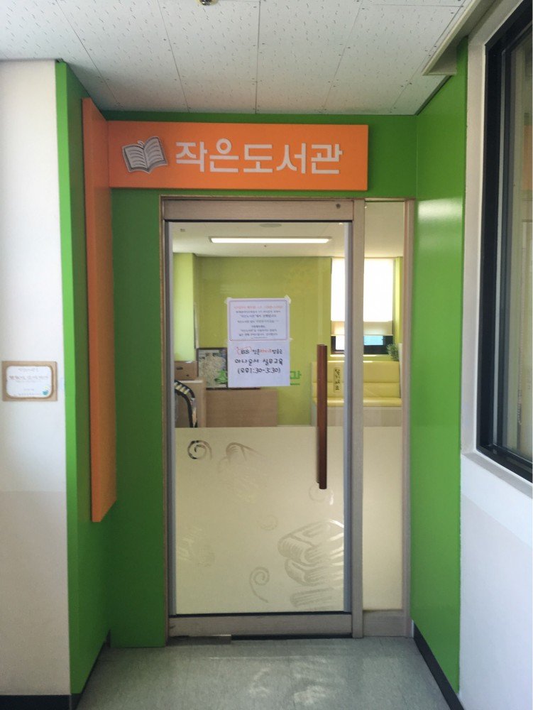 기관내부사진2.jpg