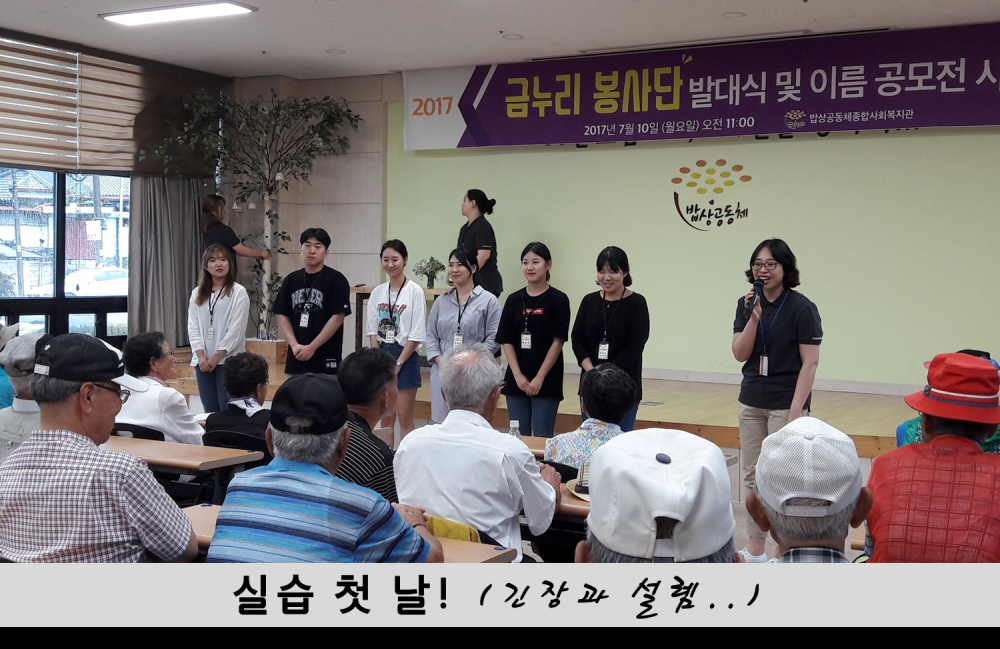 (1) 실습 첫 날.png