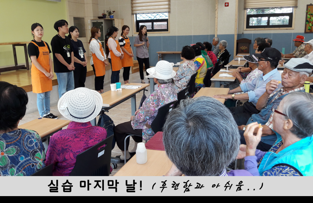 (2) 실습 마지막 날.png