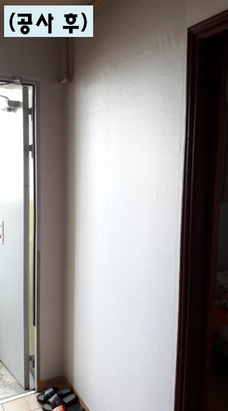 공사 후 (4).jpg