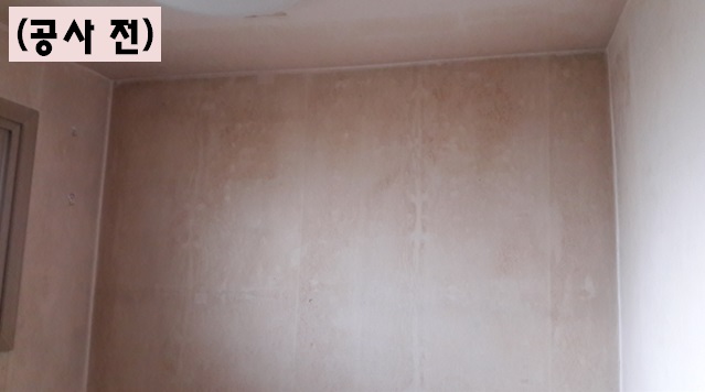 공사 전 (4).jpg