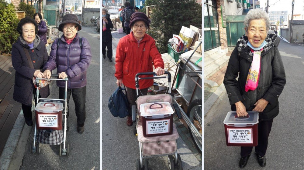 SK 김장김치 나눔.jpg