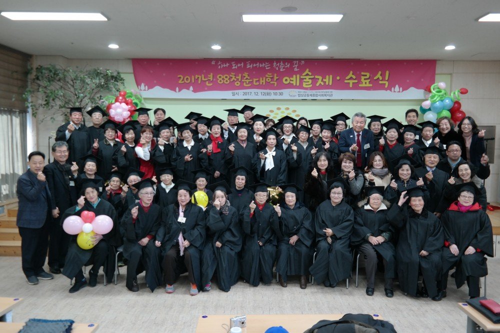 2017 수료식 단체사진.JPG