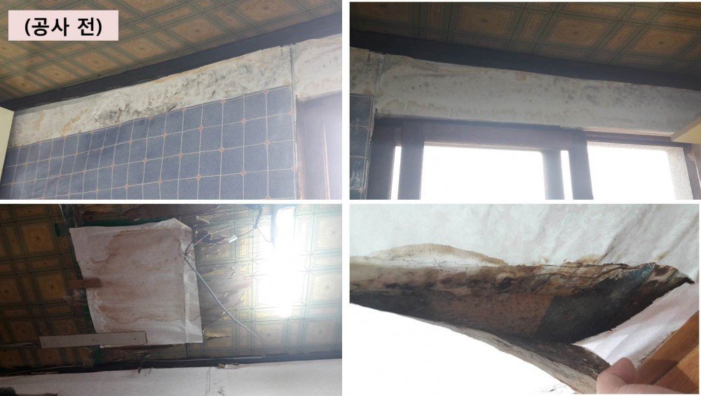 2. 공사 전 (1).jpg