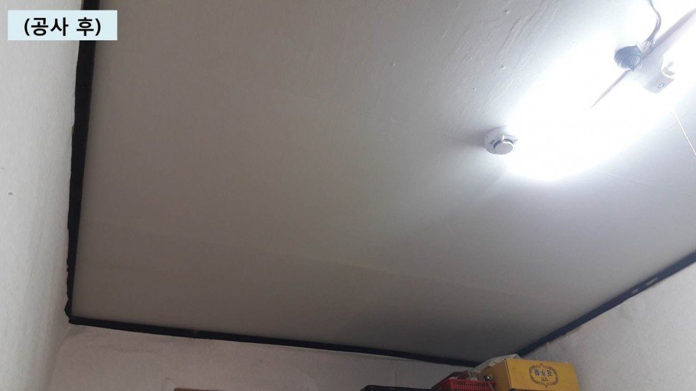 7. 공사 후 (1).jpg