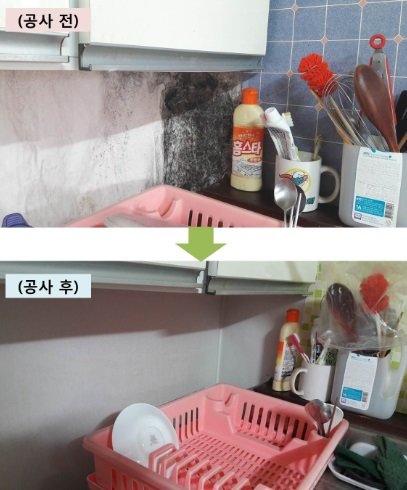 3. 공사 전, 후 (1).jpg