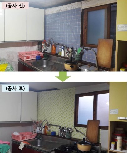 4. 공사 전, 후 (2).jpg