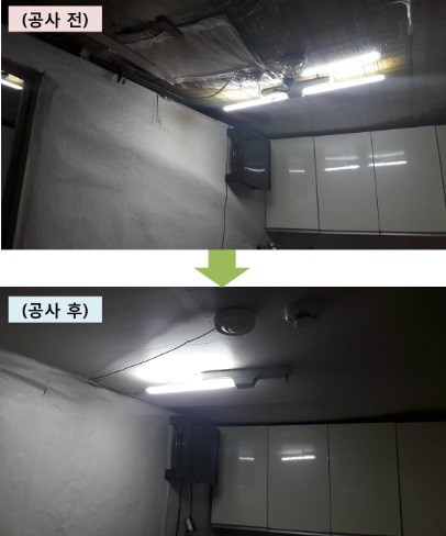 5. 공사 전, 후 (3).jpg