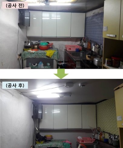 6. 공사 전, 후 (4).jpg