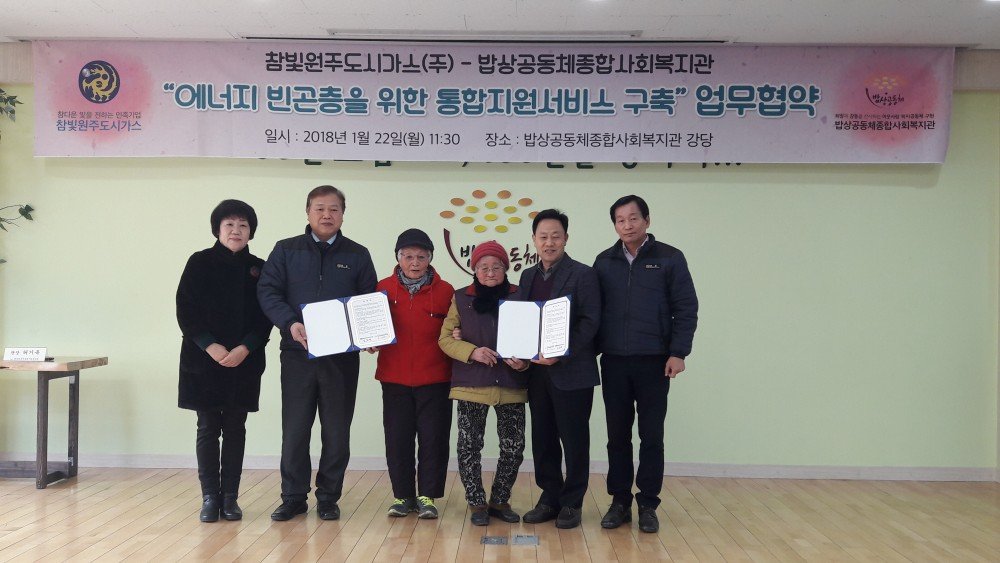 20180122_114648 기념사진 촬영.jpg