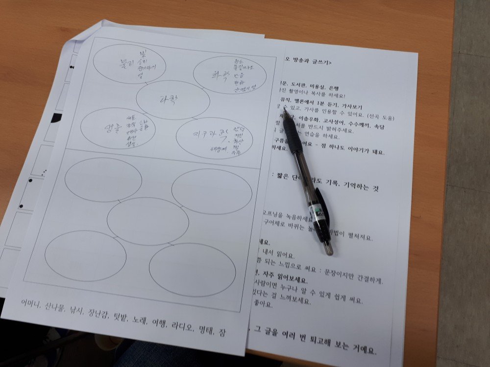 20180427_144209.jpg
