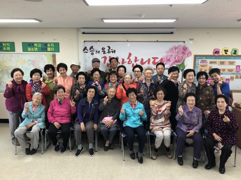 생활경제교실 스승의날.JPG