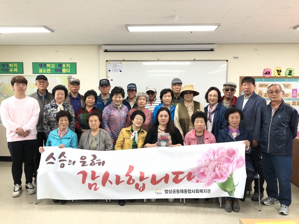스마트폰 스승의날.JPG