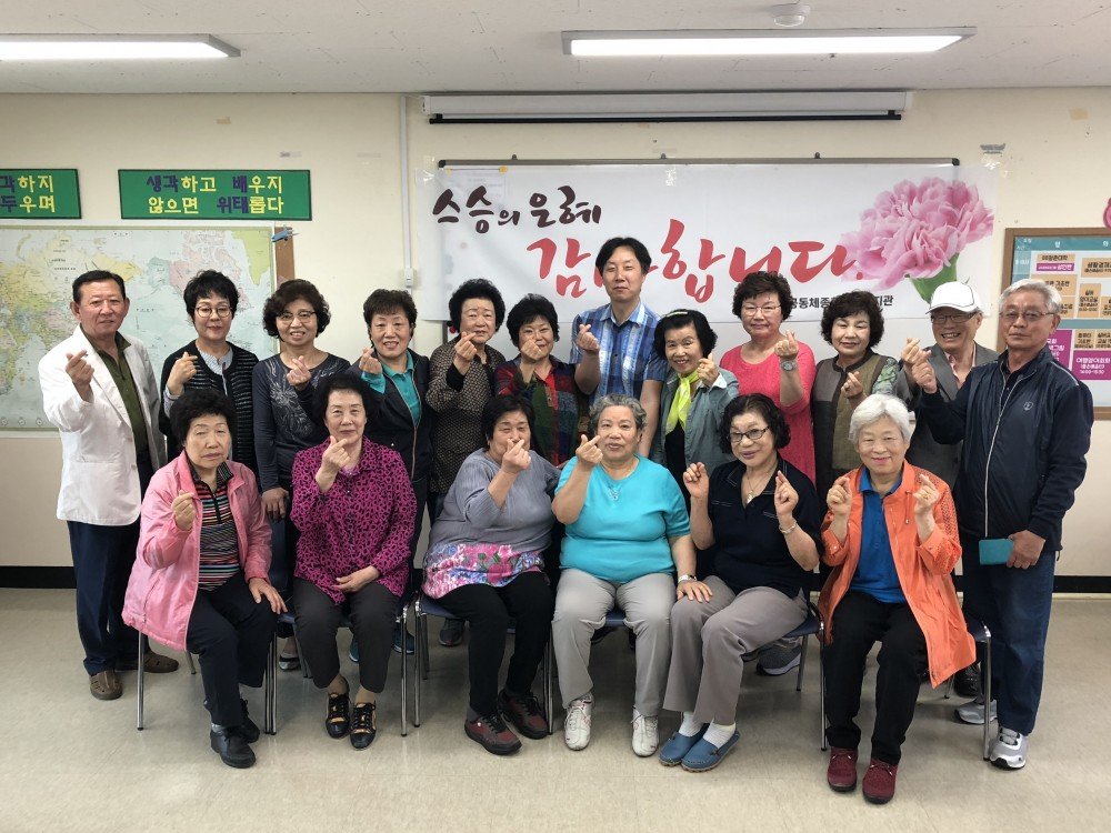 실버영어교실 스승의날.JPG