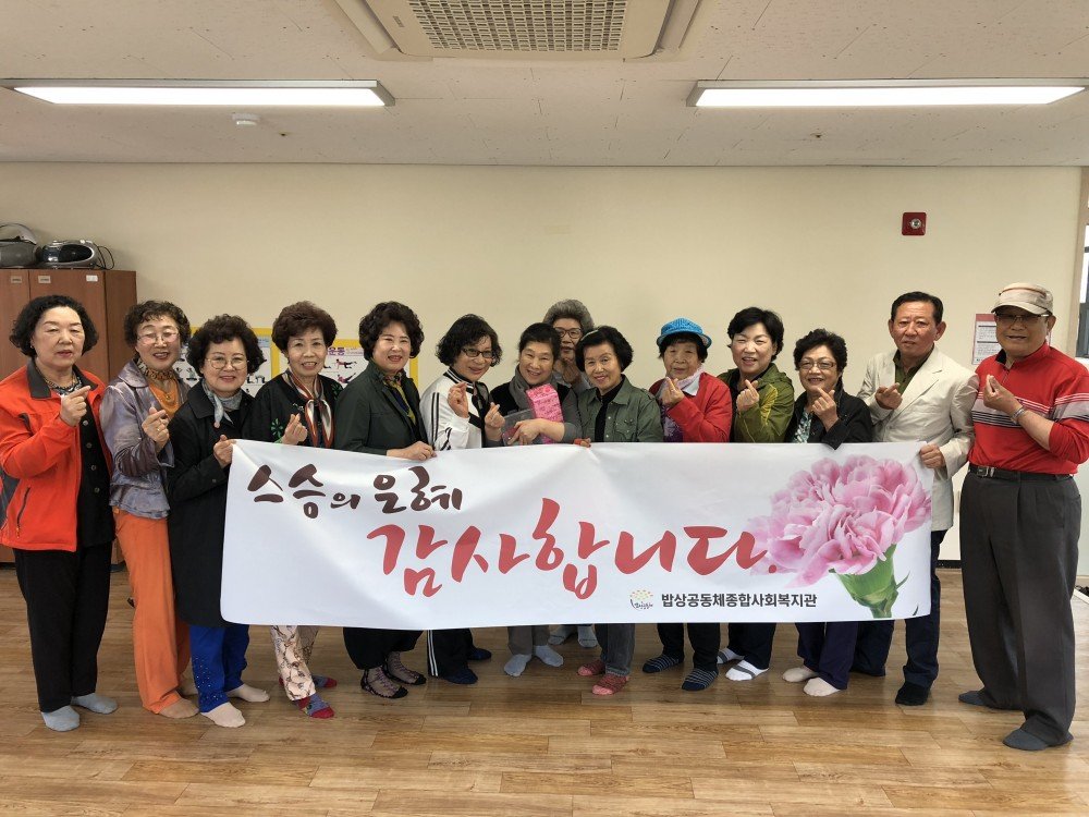 장구교실 스승의날.JPG