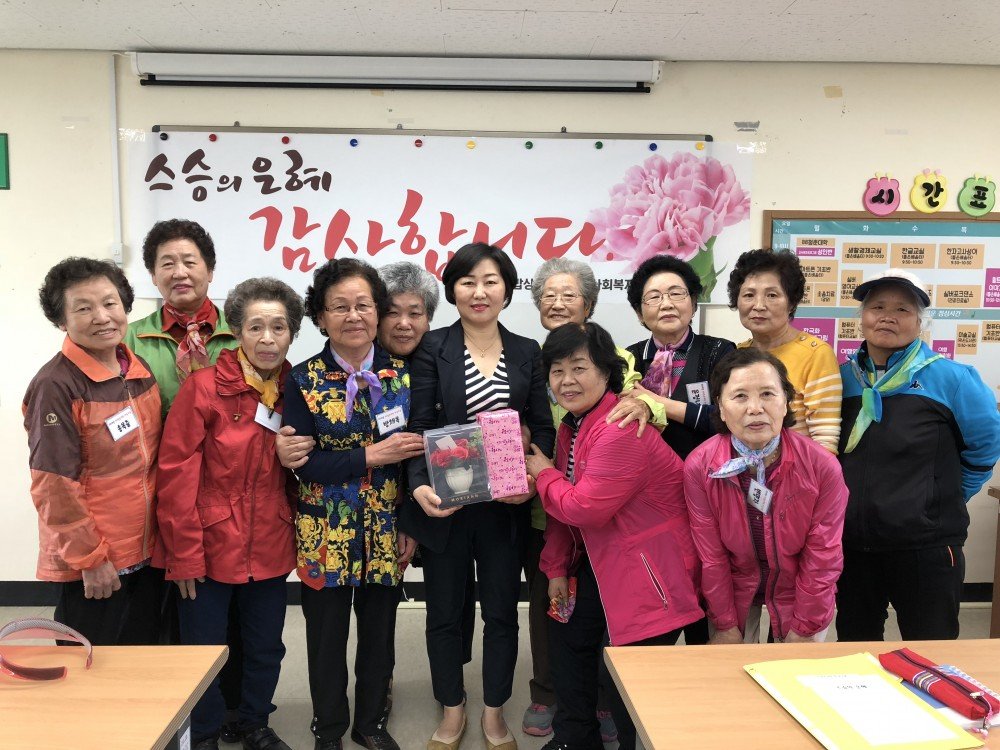 한글교실 스승의날.JPG