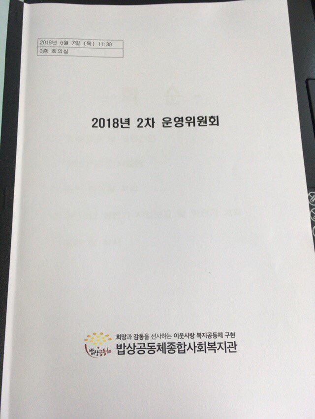 KakaoTalk_20180607_134055975.jpg