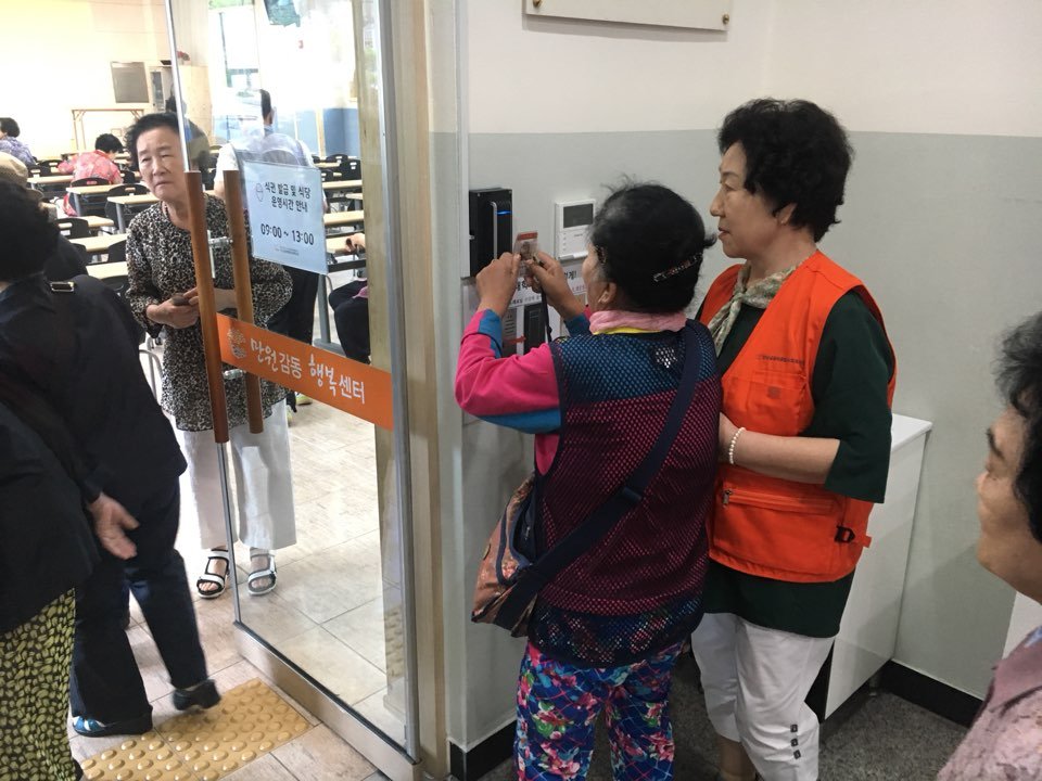 KakaoTalk_20180615_113419672.jpg