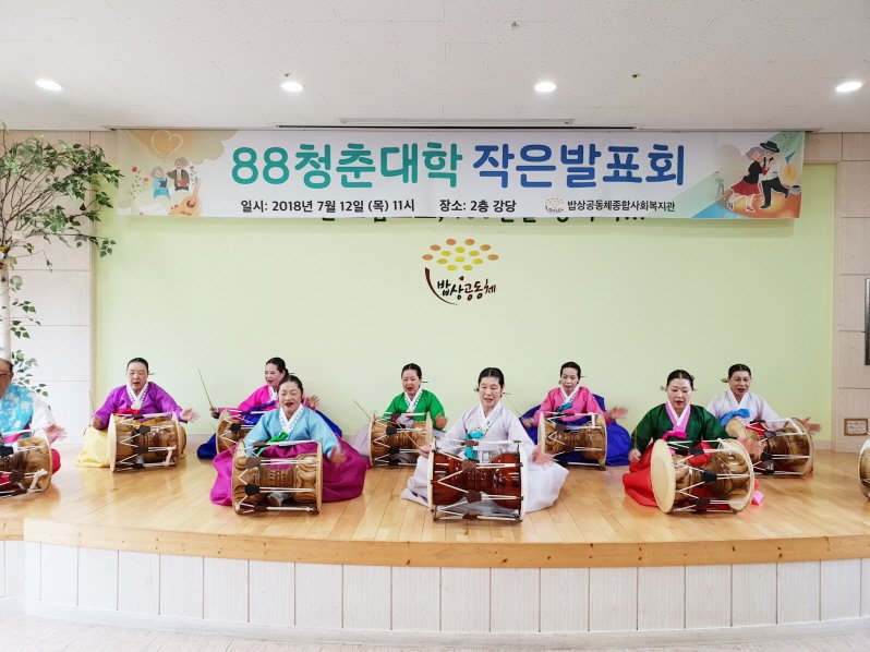 크기변환_장구교실 공연.jpg