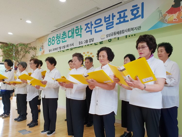 크기변환_청춘합창단 작은발표회 공연.jpg