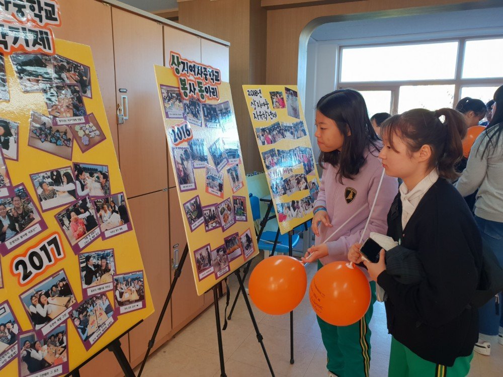 KakaoTalk_20181022_154725771.jpg