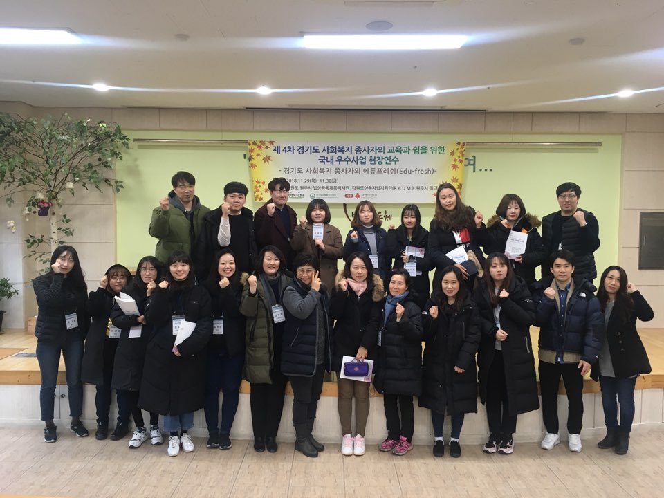 KakaoTalk_20181202_235218263.jpg