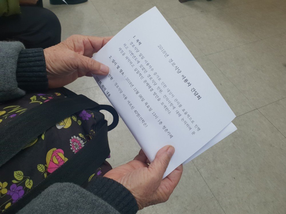 KakaoTalk_20181206_144743511.jpg