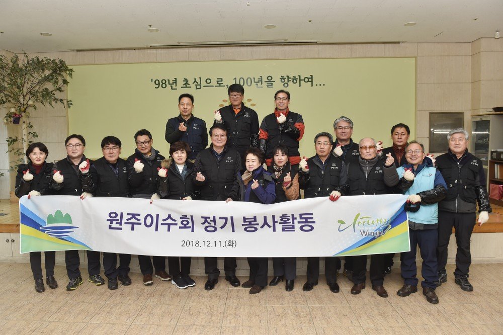 20181211-이수회 연탄봉사 (2).jpg