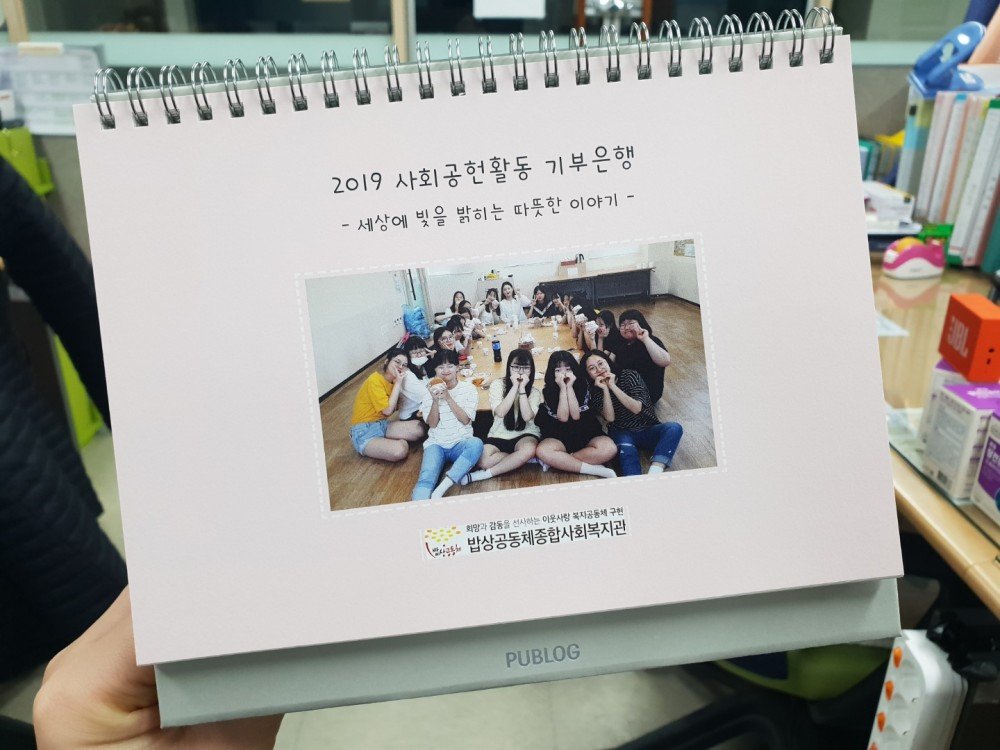KakaoTalk_20181207_210427025.jpg