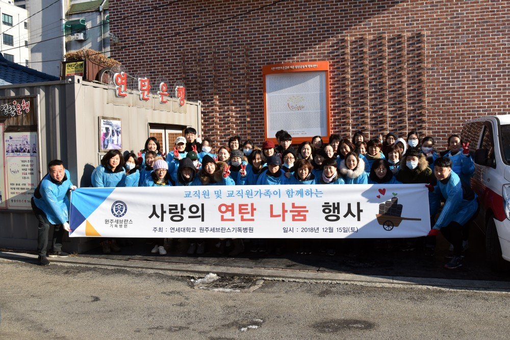 연탄봉사1.jpg