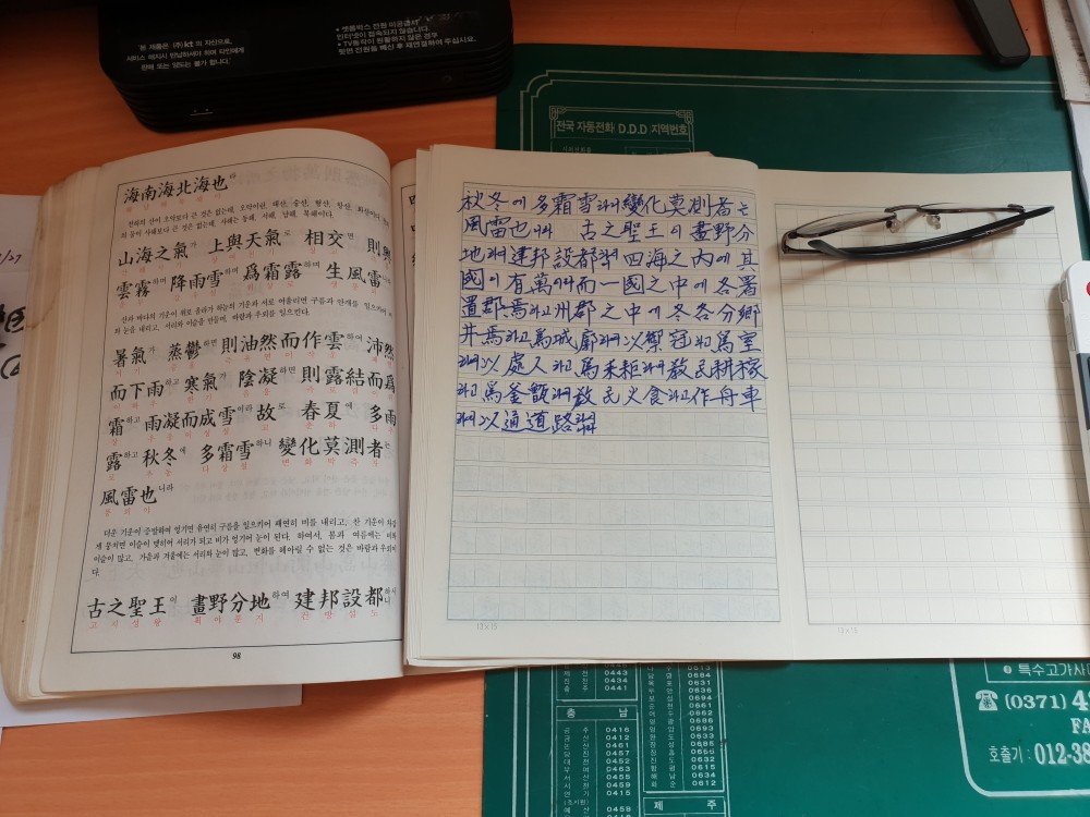20190111_120858.jpg