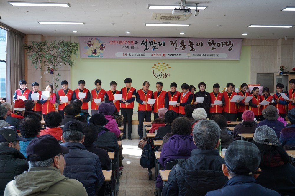 밥상설행사01.JPG