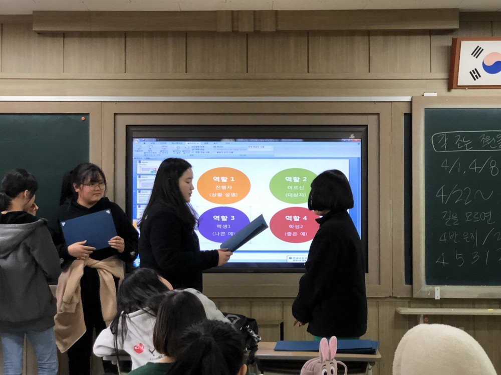 KakaoTalk_20190318_164505271.jpg