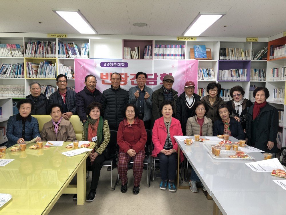 3월 반장간담회 (2).JPG