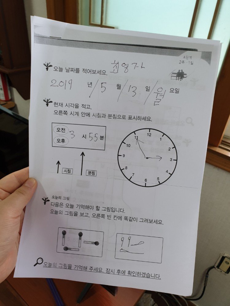KakaoTalk_20190513_170418569.jpg