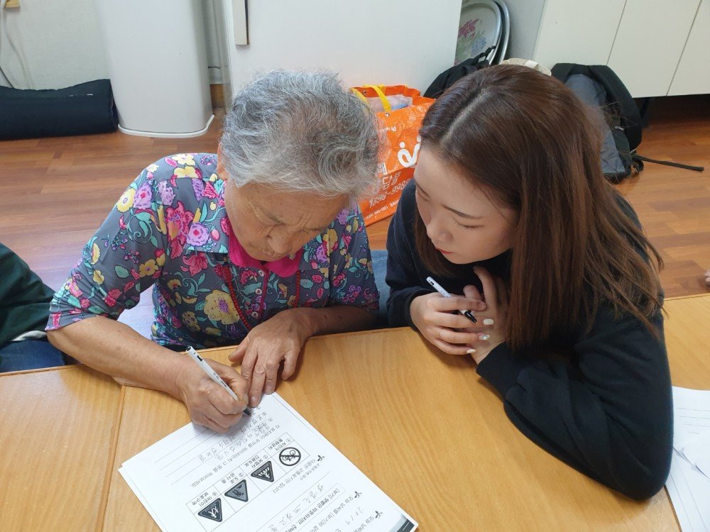 KakaoTalk_20190520_155801333.jpg