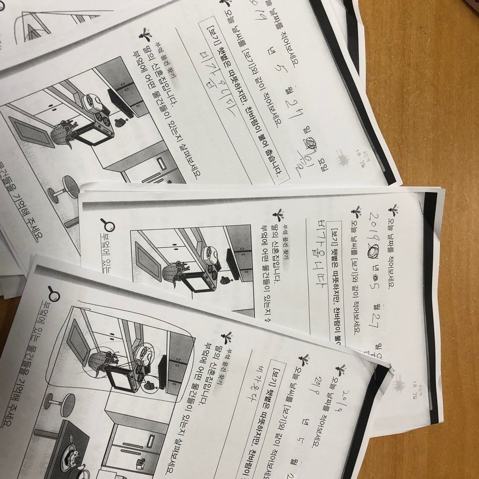 KakaoTalk_20190527_171234203_04.jpg
