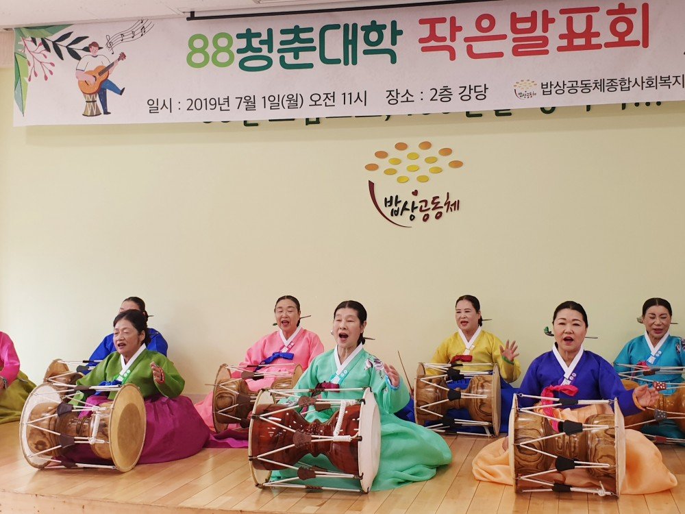 장구교실 공연2.jpg
