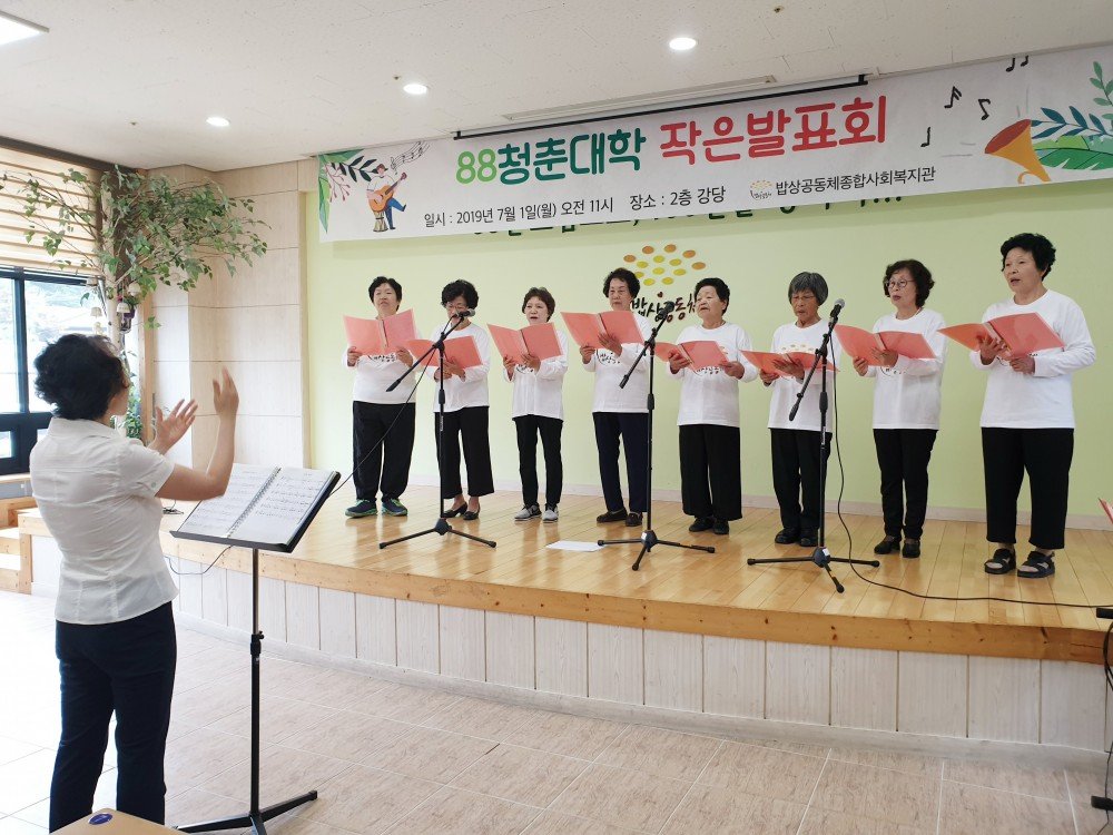 청춘합창단 공연.jpg