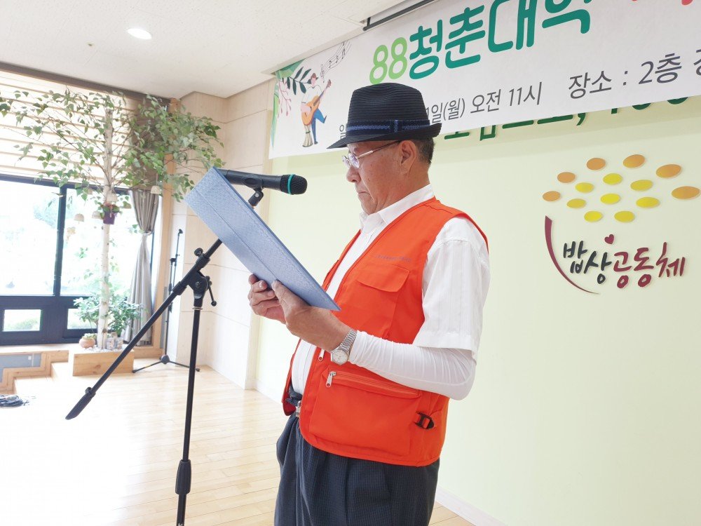 금누리봉사단 대표 소감문발표.jpg