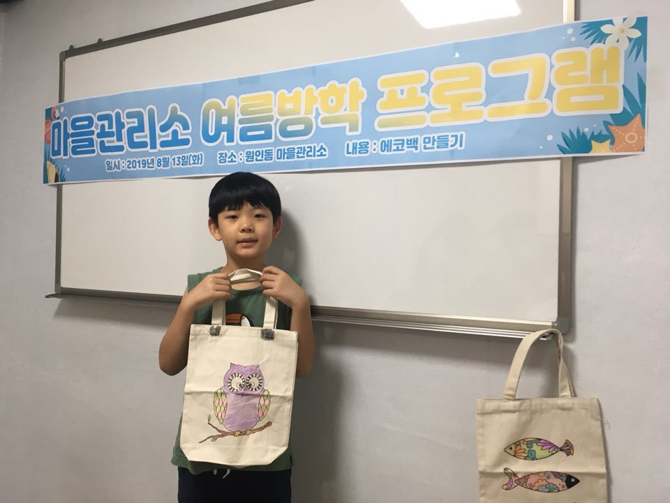 KakaoTalk_20190813_175240209.jpg