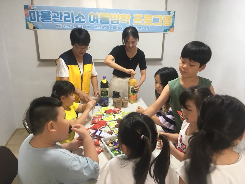 KakaoTalk_20190813_175300064.jpg