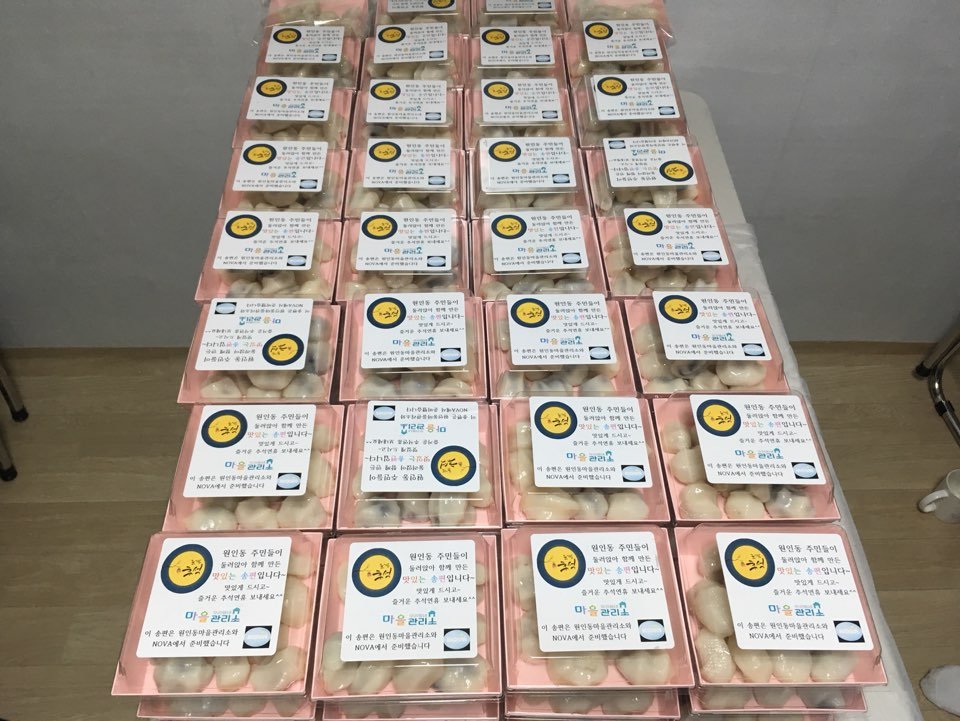 KakaoTalk_20190903_193105522.jpg
