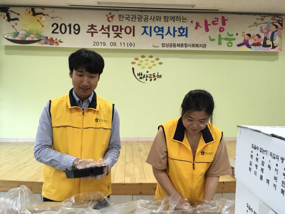 KakaoTalk_20190911_171429639.jpg