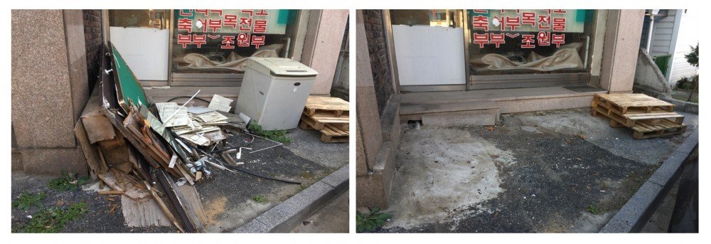 폐기물.jpg